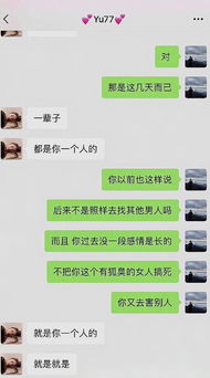 怎么查酒店网上预定记录
