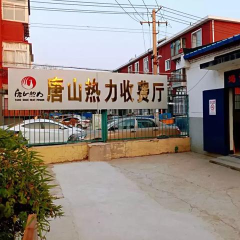 唐山POS机办理全攻略