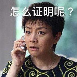 网上查个人开房记录，真相、风险与应对指南
