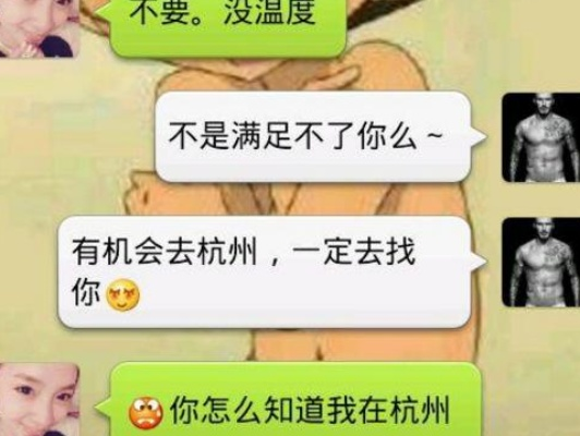 隐私与信任的边界—别人和我老婆的微信聊天记录能否被查到？