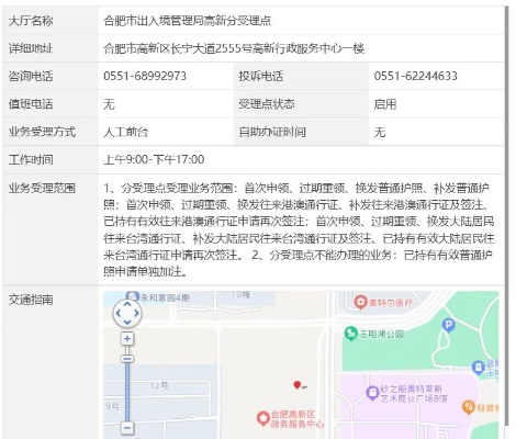合肥智能POS机办理指南