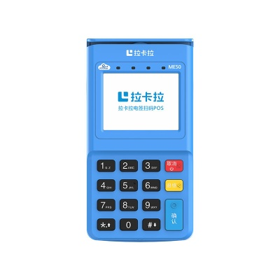 郴州拉卡拉POS机申请地址排名前十