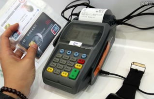 正规渠道申请POS机办理时间分析