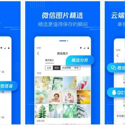 微信聊天记录删除全攻略，一键清除+备份恢复指南