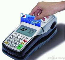 办理POS机刷299元，开启您的智能支付新时代