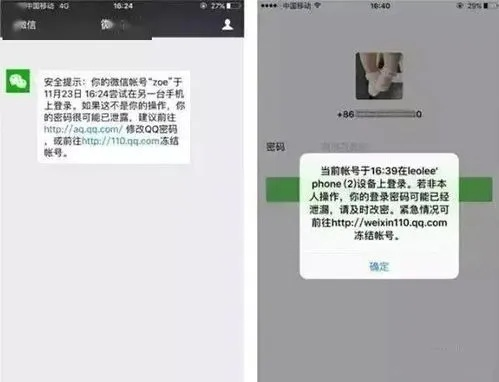 微信聊天记录获取全攻略，合法与非法途径大揭秘