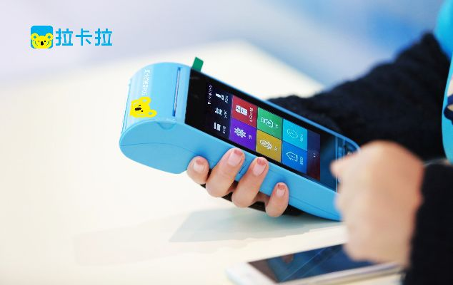 鹤壁拉卡拉POS机申请品牌联系方式及案例解析