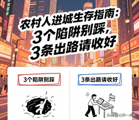 抖音月付的正确使用指南，别让套现陷阱坑了你！
