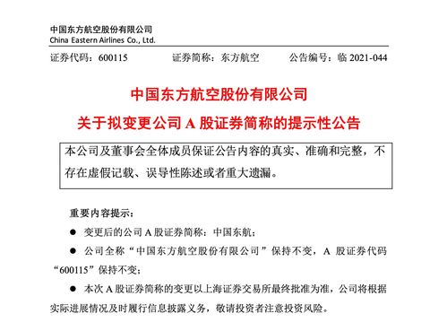 公司法人申请对私POS机申请流程与案例解析