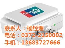 谁都可以申请POS机吗？安全吗？