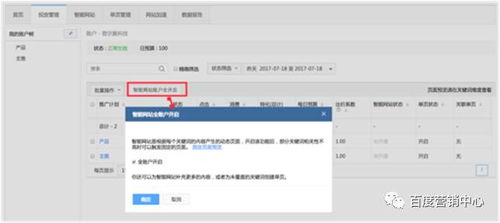 新疆克拉玛依市POS机申请流程与案例解析
