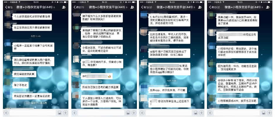 揭秘如何盗取他人聊天记录