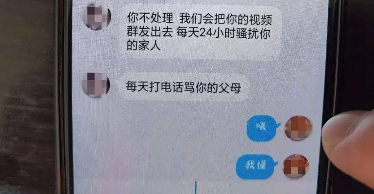 揭秘如何盗取他人聊天记录