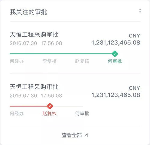 招商银行公司账户POS机申请流程
