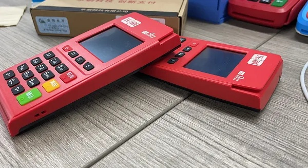 工商银行收款设备申请POS机指南