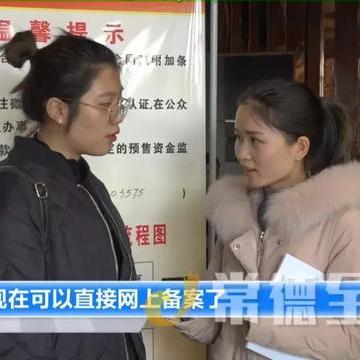 建行POS机个体工商户申请流程详解