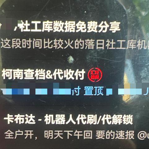 宾馆开房记录怎么查？手把手教你合法查询全攻略