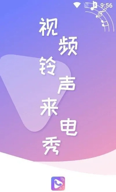 办理彩铃，让来电不再单调