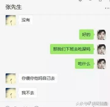 我想查一个人的微信聊天记录怎么查