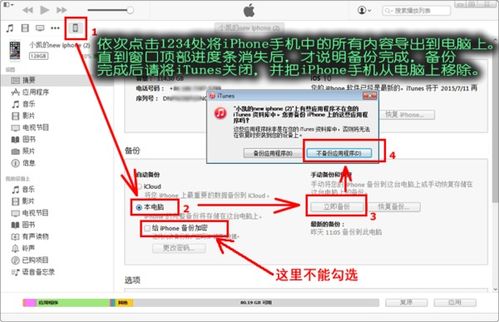 我想查一个人的微信聊天记录怎么查