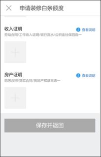京东白条提现全解析，商家能看到哪些信息？操作流程+常见问题