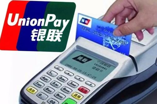 没有营业执照能否向银行申请POS机？