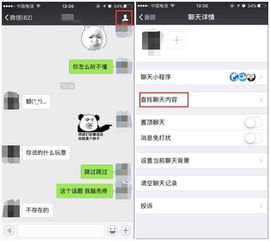 如何实时监控老公的微信聊天记录？