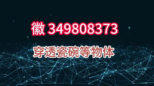 如何实时监控老公的微信聊天记录？
