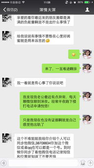 如何实时监控老公的微信聊天记录？
