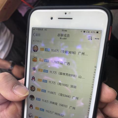深圳办理POS机全攻略