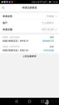 得物佳物分期额度突然降了？原因竟然是这些！