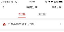 得物佳物分期额度突然降了？原因竟然是这些！