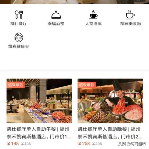 酒店记录美团怎么查？详细步骤与案例解析