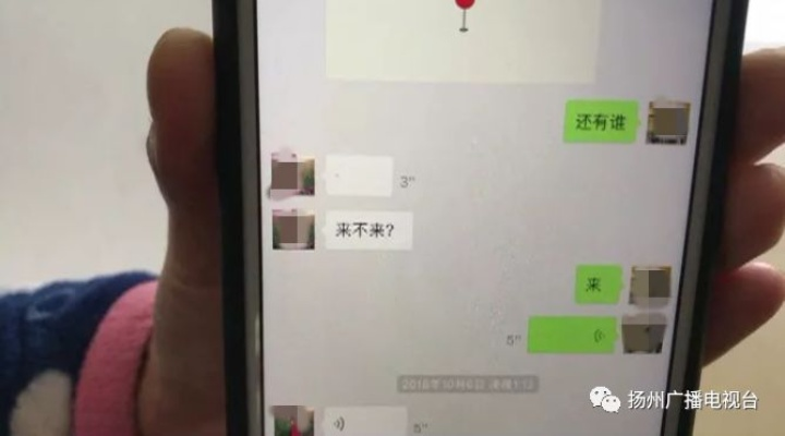 我想查我男朋友的微信语音聊天记录—一段尴尬又真实的探索之旅