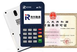 招商POS机办理指南