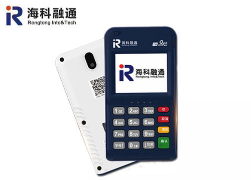 招商POS机办理指南