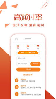 微信分付提现二维码，轻松解决资金周转难题！