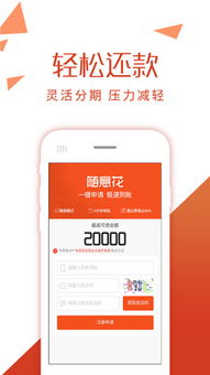 微信分付提现二维码，轻松解决资金周转难题！