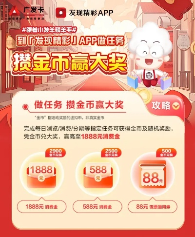 羊小咩便荔卡提现攻略