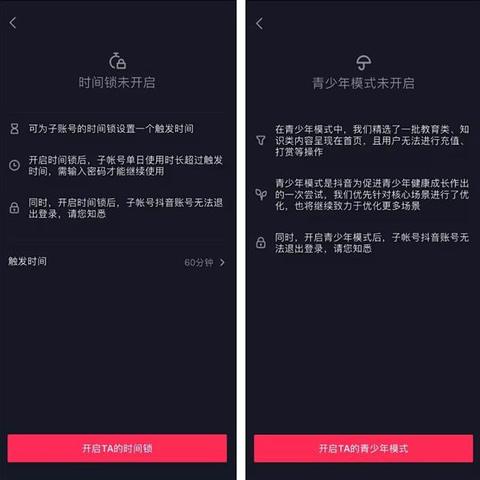 北京海淀抖音月付提现全攻略，手把手教你月入过万的隐藏技巧