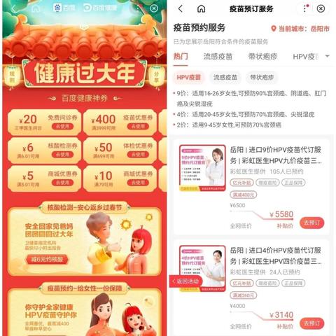 北京海淀抖音月付提现全攻略，手把手教你月入过万的隐藏技巧