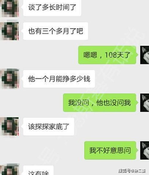 如何查看女朋友QQ聊天记录？方法与注意事项详解