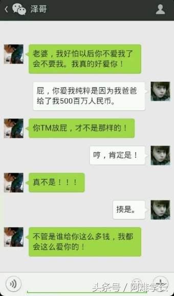 如何查看女朋友QQ聊天记录？方法与注意事项详解