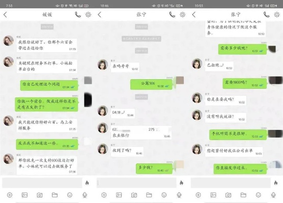 如何盗取爱人微信聊天记录？揭秘网络窃密技巧