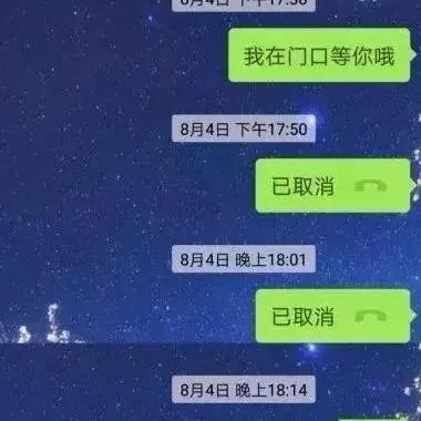如何盗取爱人微信聊天记录？揭秘网络窃密技巧