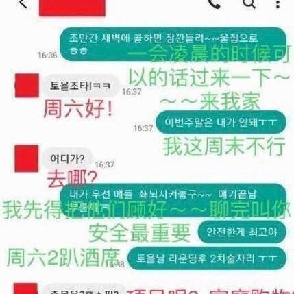 如何合法查询别人的聊天记录，揭秘隐私保护与法律边界
