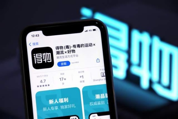 得物佳物分期额度不够还能分期？真相揭秘！