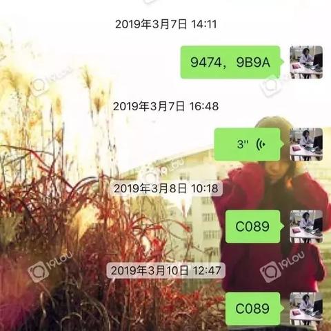 找回微信聊天记录的密码攻略