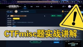 正规黑客联系方式QQ