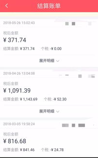 京东白条提现的5个自然流量技巧，手把手教你安全提现，附真实案例